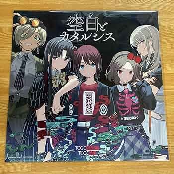 ガールズバンドクライ　空白とカタルシス GIRLS BAND CRY - Inserted song from episode11 